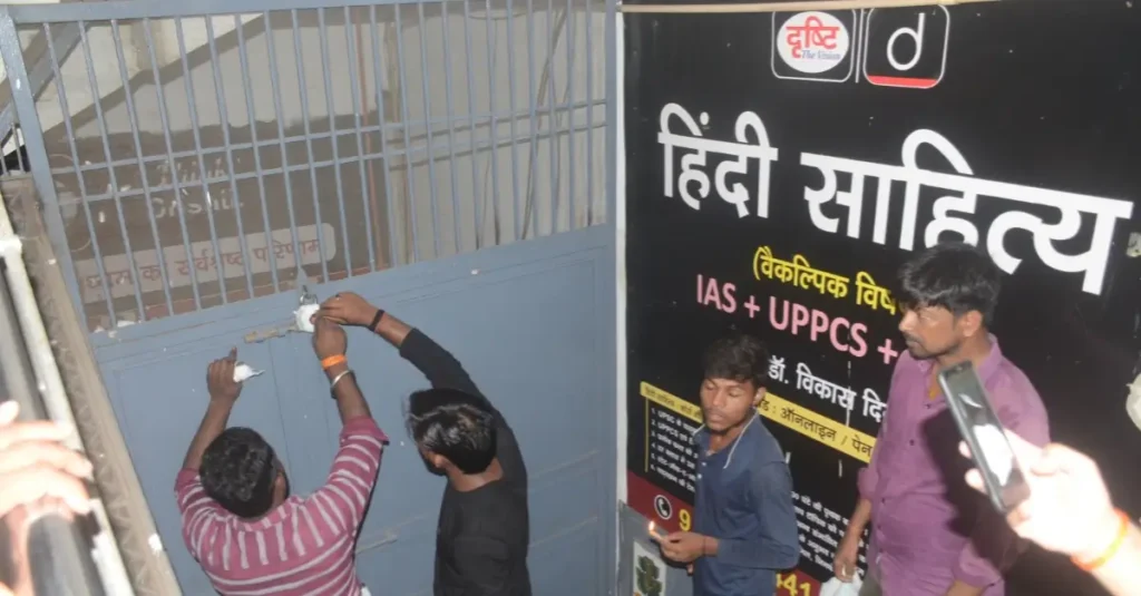 विकास दिव्यकीर्ति के दृष्टि IAS कोचिंग सेंटर को किया गया सील, दिल्ली में MCD की बड़ी कार्रवाई 1 20240729 171329