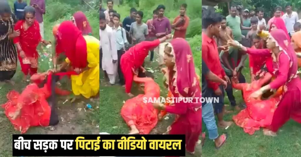 चार बच्चों की माँ को अपने से कम उम्र के लड़के से हुआ प्यार तो उससे रचाई शादी, लड़के के परिवार वालों ने महिला की जमकर की पिटाई, वीडियो वायरल 1 IMG 20240703 WA0108