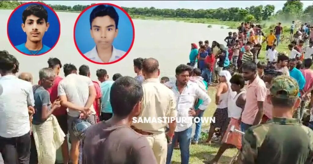 समस्तीपुर: बिरौली काॅलेज गये दो छात्र बूढ़ी गंडक नदी में स्नान करने पहुंचे, डूबने से हुई मौ'त 1 IMG 20240720 WA0127