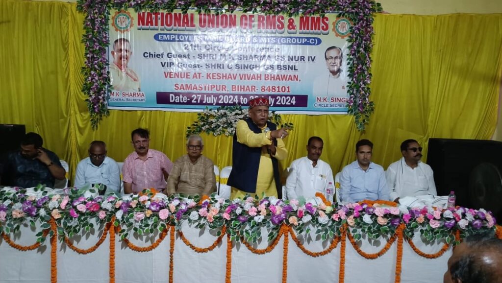 निर्विरोध तीसरी बार प्रमंडलीय सचिव चुने गए नवीन कुमार सिंह, वहीं अध्यक्ष चुनें गये अशोक कुमार 1 IMG 20240729 WA0106