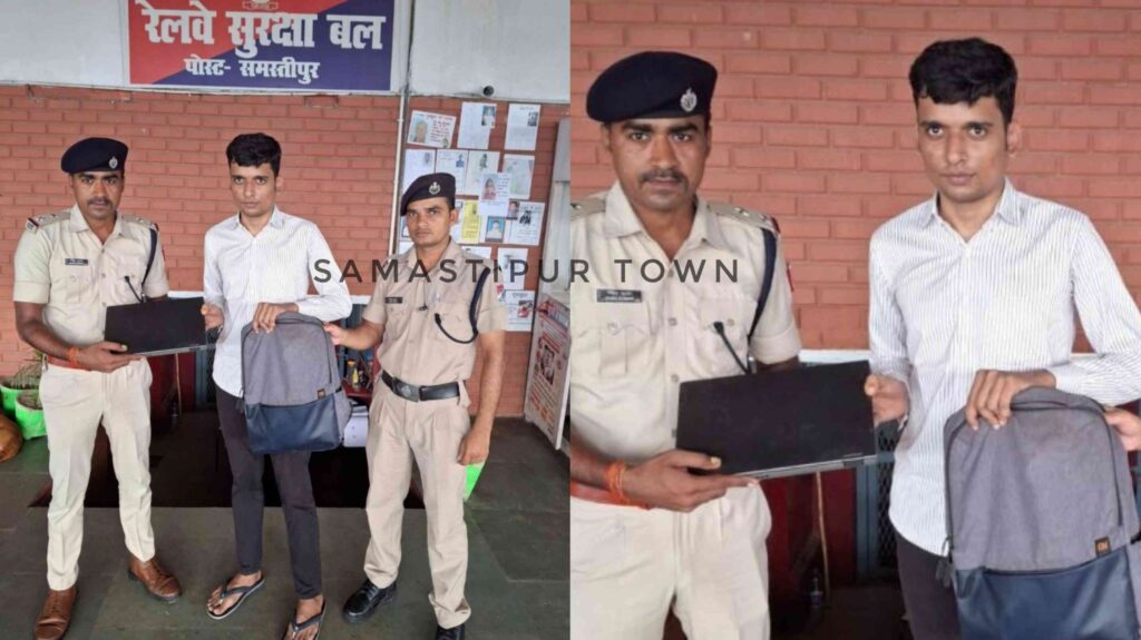 समस्तीपुर RPF ने यात्री का ट्रेन में छूटा लैपटॉप और सर्टिफिकेट बरामद कर सुरक्षित लौटाया, यात्री ने कहा- "गुड रेलवे, गुड RPF" 1 InCollage 20240703 083413203
