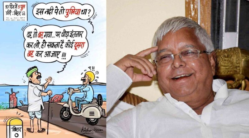 InCollage 20240706 141639619