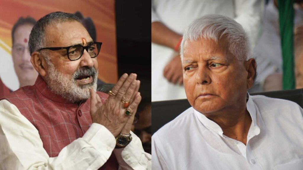 नीतीश के पैर छूकर प्रणाम करें लालू, गिरिराज सिंह का RJD सुप्रीमो पर बड़ा हमला; क्यों कहा ऐसा? 1 InCollage 20240706 142722533