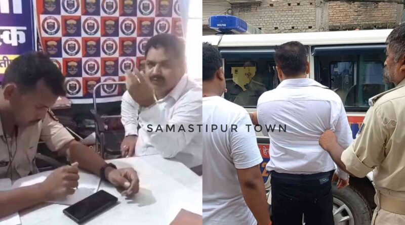 समस्तीपुर: स्वास्थ्य विभाग में नौकरी लगवा देने के नाम पर करोड़ों रुपये की ठगी, लोगों को ऐसे लगाया चूना 1 InCollage 20240717 102428063