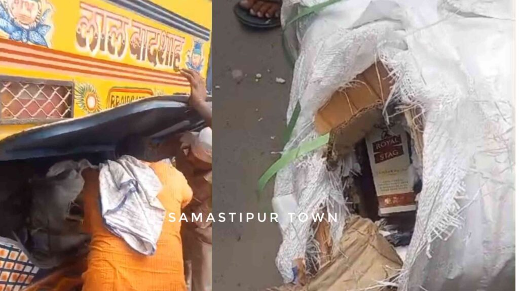 समस्तीपुर से दरभंगा जा रही बस की डिक्की से पुलिस ने भारी मात्रा में शराब किया बरामद, एक गिरफ्तार 1 InCollage 20240720 073324272