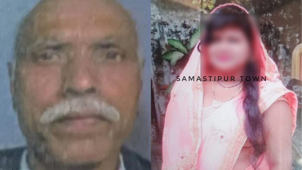 समस्तीपुर: ससुर के चाल-चलन से परेशान थी प्रिया इसलिये नशीली दवा खिला फिर गला दबाकर ले ली जान और पहुंच गई थाने 1 Picsart 24 07 06 09 01 49 693