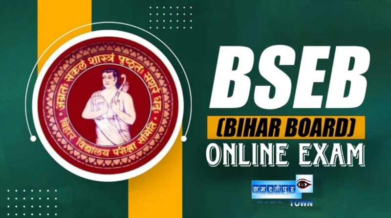 बिहार विद्यालय परीक्षा समिति अब ऑनलाइन आयोजित करेगी परीक्षा, दोनों सदन में विधेयक पारित… 1 Picsart 24 07 25 09 58 10 517