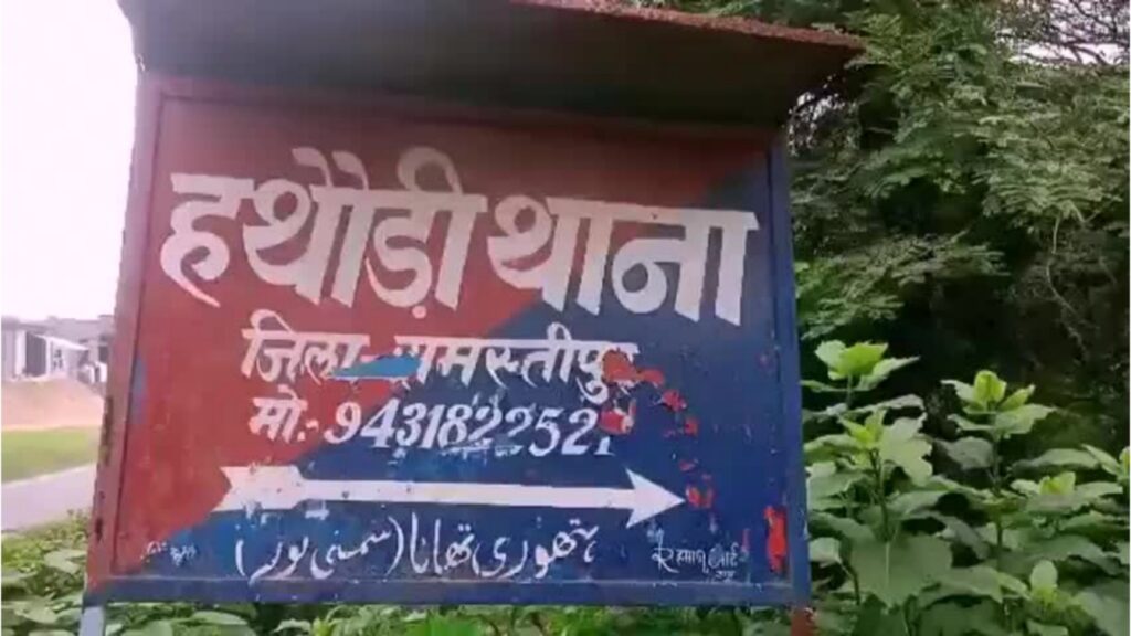 किराना दुकानदार के बाईक की डिक्की तोड़कर बदमाशों ने चार लाख रुपये उड़ाए 1 Picsart 24 07 29 22 30 19 530