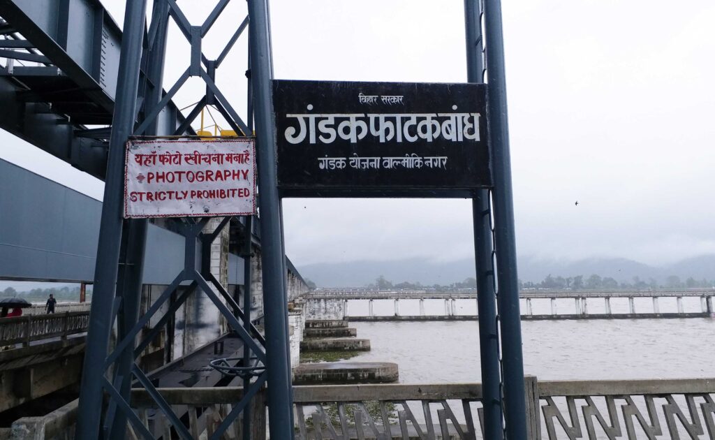 bh bgh 1 all 36 gates open after increase water lavel in gandak vis bh10036 16062021080844 1606f 1623811124 2
