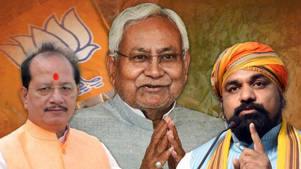 vijay sinha nitish kumar samrat chaudhary
