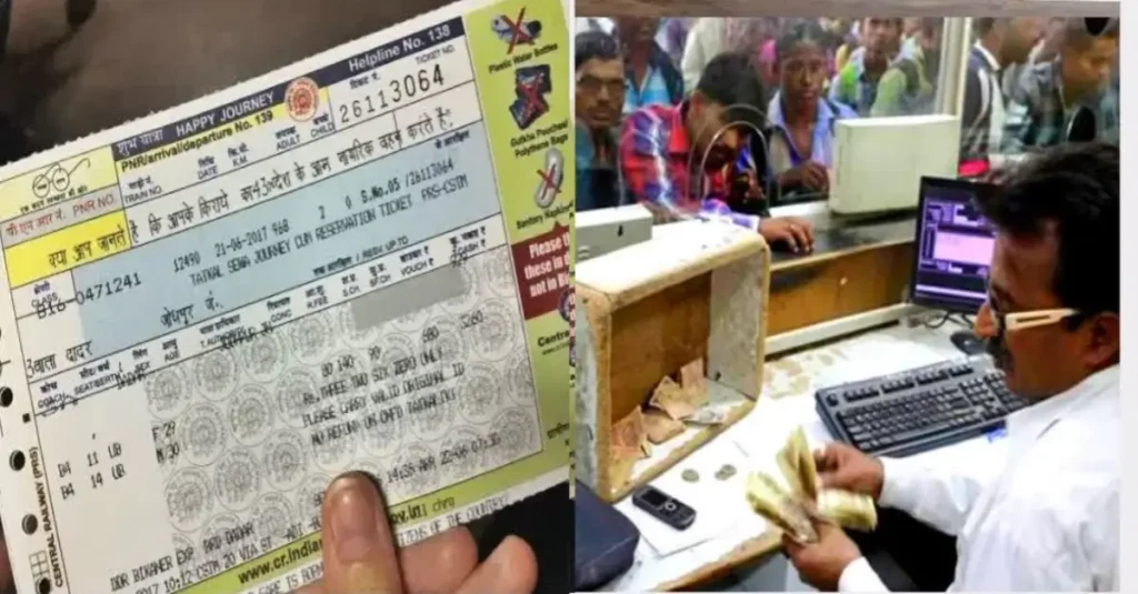 मंत्रियों के फर्जी लेटर से वीआईपी कोटा में कंफर्म ट्रेन टिकट बुक करा रहे लोग, रेलवे के अफसर परेशान 1 20240809 084705