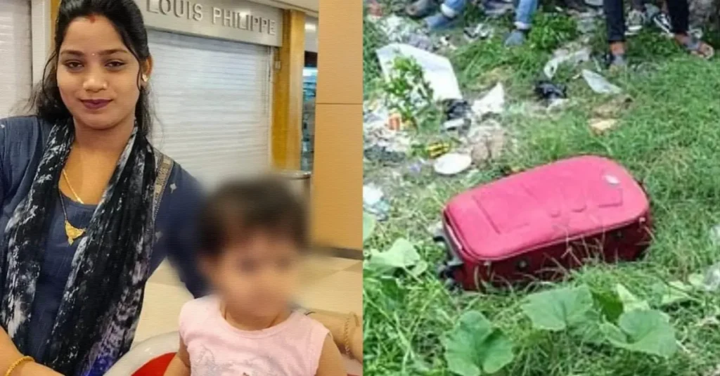 बिहार: बॉयफ्रेंड ने कहा-बेटी को मत लाना, मां ने मा'र डाला; क्राइम पेट्रोल से सीखा ला'श को बैग में रखकर ठिकाने लगाना, प्रेमी के घर से गिरफ्तार 1 20240826 183608