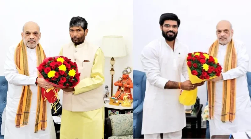 पशुपति पारस ने दिल्ली में अमित शाह से मुलाकात की, चिराग के तेवर के बीच खास है ये मुलाकात 1 20240827 065252