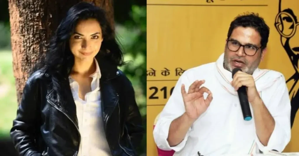 पुष्पम प्रिया चौधरी ने चुप्पी तोड़ी, बिहार के नाम चिट्ठी लिखी, प्रशांत किशोर पर निशाना साधा 1 20240827 091431