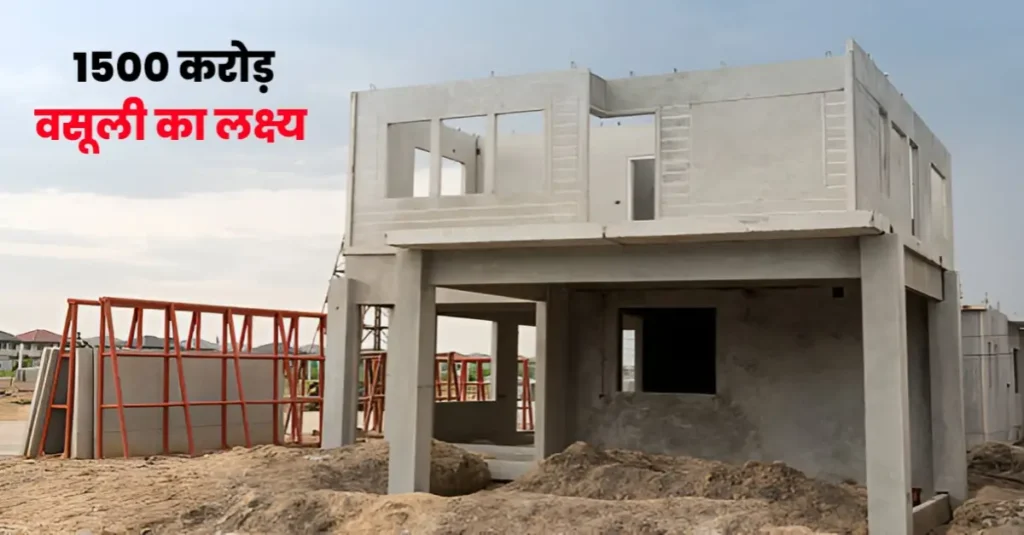 बिहार में अब घर बनाना हुआ महंगा, 10 लाख से अधिक के मकान पर लगेगा 1 फीसदी सेस 1 20240829 104112