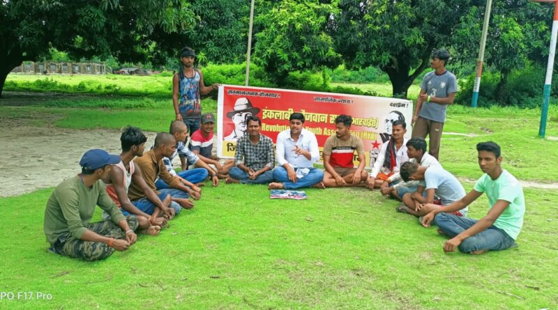 बिरौली कॉलेज खेल मैदान में स्ट्रीट लाईट, सुलभ शौचालय, व पेयजल की व्यवस्था को लेकर युवाओं ने की बैठक 1 IMG 20240808 WA0031