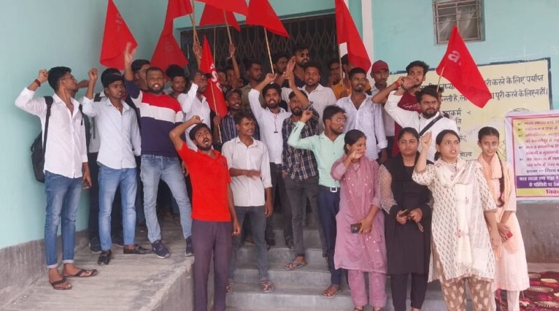 AISA द्वारा शिक्षा भवन पर चल रहा अनिश्चितकालीन धरना DPO से वार्ता के बाद हुआ समाप्त 1 IMG 20240813 WA0057