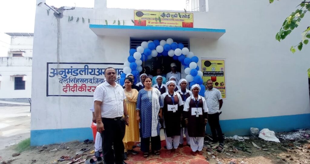 दलसिंहसराय व रोसड़ा अनुमंडलीय अस्पताल में मरीजों को मिलेगा सुपाच्य व स्वच्छ भोजन, जीविका दीदी की रसोई का हुआ उद्घाटन 1 IMG 20240816 WA0121