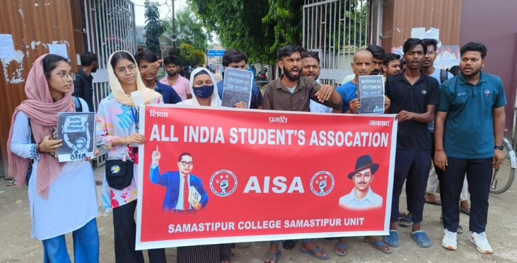बंगाल के मेडिकल कॉलेज और मुजफ्फरपुर के पारु में दु'ष्कर्म और ह'त्या के खिलाफ AISA का प्रतिरोध सभा 1 IMG 20240818 WA0005
