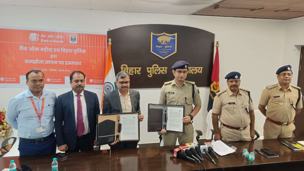 बिहार में पुलिसवालों को 2.30 करोड़ का दुर्घटना बीमा, रिटायर कर्मियों को भी कई लाभ, BOB से करार 1 IMG 20240823 WA0008 1