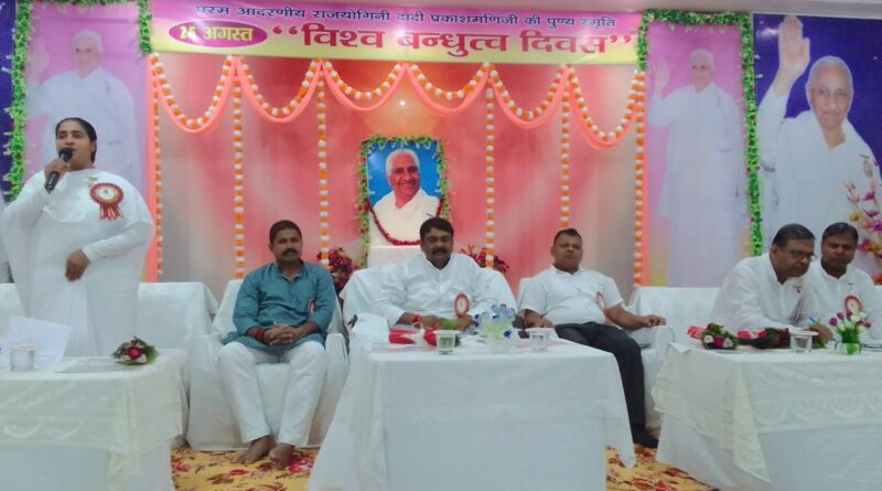 दादी प्रकाशमणि का जीवन विश्व बंधुत्व की भावना का था जीता-जागता स्वरूप 1 IMG 20240826 WA0054