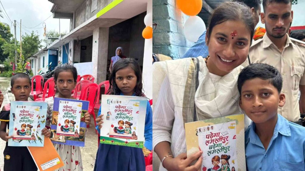 सांसद शांभवी चौधरी ने दलित बस्ती में मनाया आजादी का जश्न, बच्चों के बीच पाठ्य सामग्रियों का किया वितरण, बोलीं..पढ़ेगा समस्तीपुर तभी तो बढ़ेगा समस्तीपुर 1 InCollage 20240816 074441733