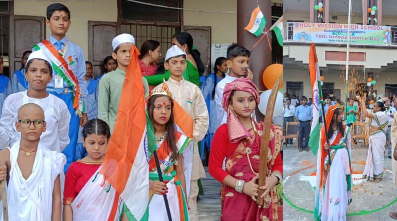 InCollage 20240816 155651073