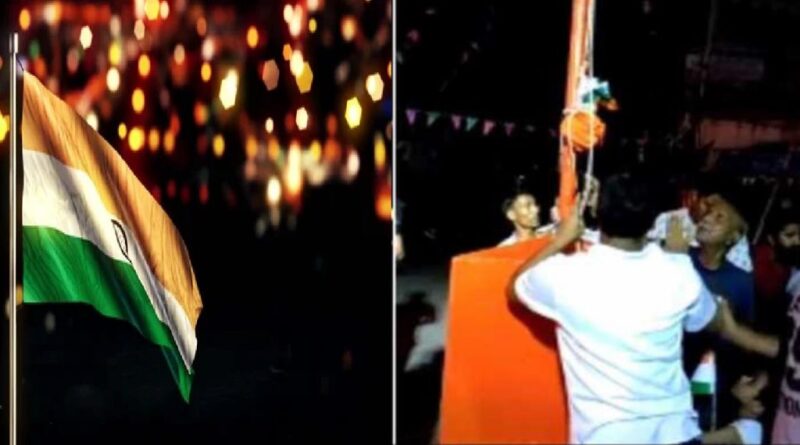 बिहार के इस शहर में 14 अगस्त की रात में होगा ध्वजारोहण, 1947 से चली आ रही है परंपरा 1 New Project 77 1024x576 1