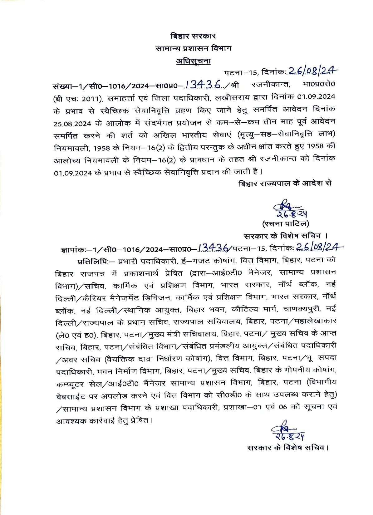 NewsDeatils854784fea45845489df9b4dfff4fc165419