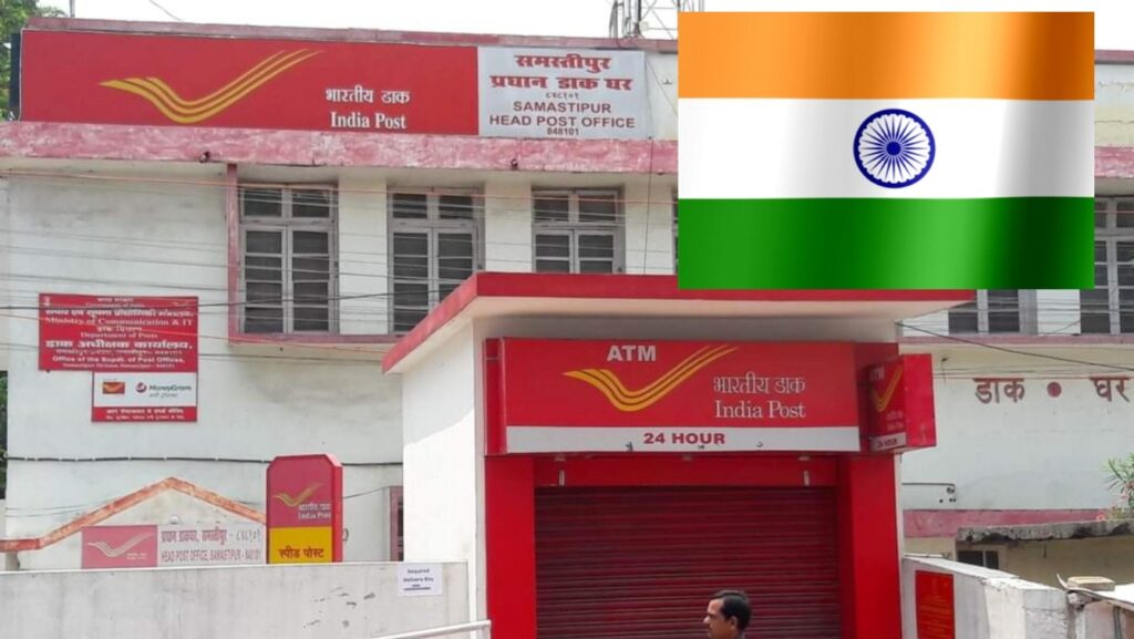 हर घर तिरंगा अभियान 3.0 के तहत समस्तीपुर के डाकघरों में 25 रुपये में मिलेगा तिरंगा 1 Picsart 24 08 11 15 57 48 362