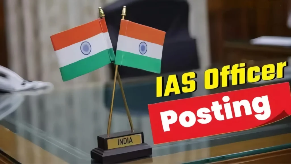 कुन्दन कुमार बने पटना के नए DM, बिहार में आधी रात को बड़ा प्रशासनिक फेरबदल, IAS अधिकारियों के ट्रांसफर की लिस्ट जारी 1 Picsart 24 08 23 07 30 29 446