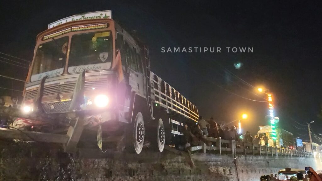 समस्तीपुर: राखी की खरीदारी कर घर लौट रहे दंपति ट्रक की चपेट में आये, पति की मौ'त व पत्नी की हालत नाजुक 1 VideoCapture 20240819 000617