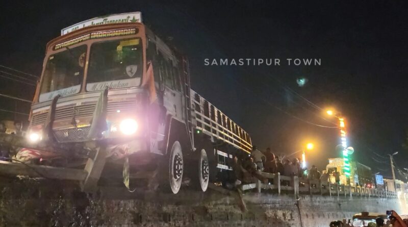 समस्तीपुर: राखी की खरीदारी कर घर लौट रहे दंपति ट्रक की चपेट में आये, पति की मौ'त व पत्नी की हालत नाजुक 1 VideoCapture 20240819 000617