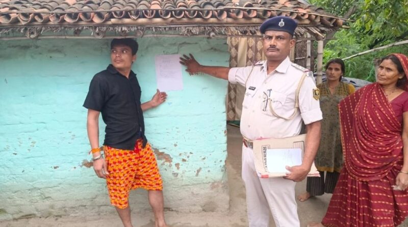 लखनीपुर महेशपट्टी गांव में ह'त्याकांड के फरार अभियुक्त के घर उजियारपुर पुलिस ने चस्पाया इश्तिहार, सरेंडर नहीं किया तो होगी कुर्की-जब्ती 1 file 2024 08 23T22 30 56 1024x577 1