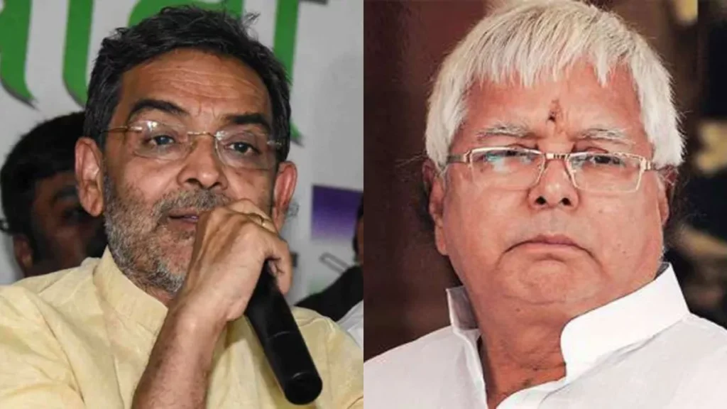 लालू यादव ने 32 बार लिखा- 'बिहार=बलात्कार', भड़के उपेंद्र कुशवाहा; बोले- आपके समय सीएम हाउस से होता था अपराध 1 11 06 2024 kushwaha lalu yadav 23737078