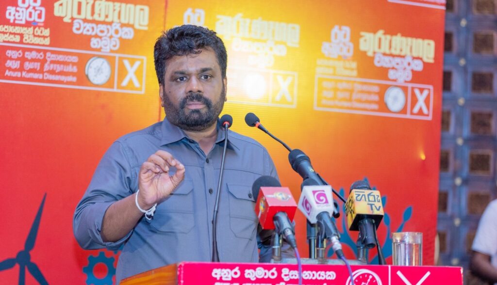 2024 09 18 AKD