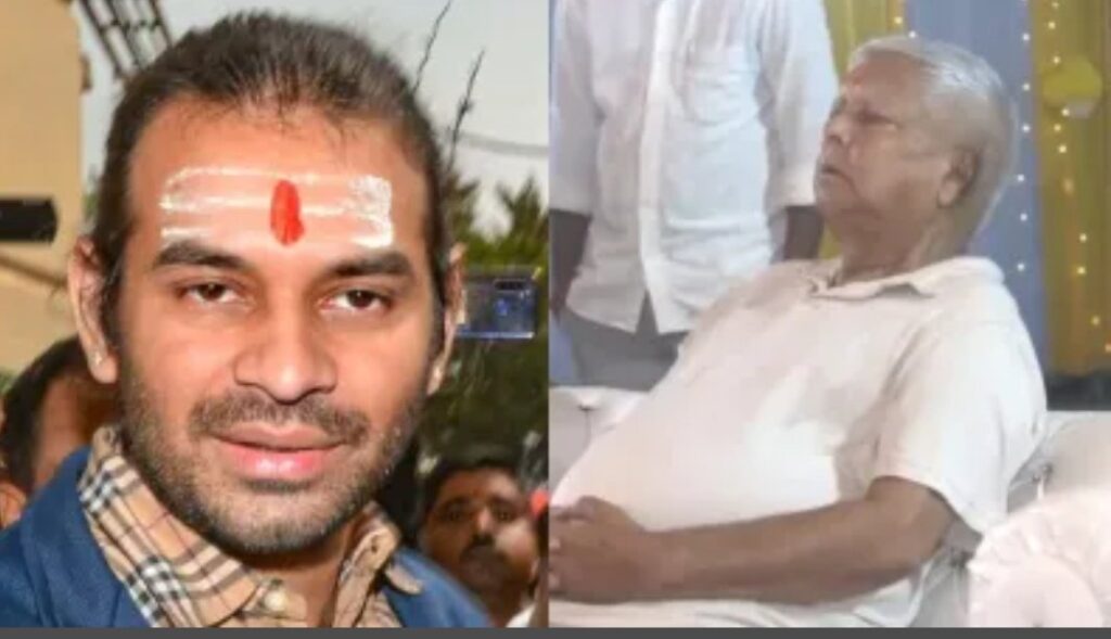 पिता लालू और भाई तेजस्वी के लिए तेजप्रताप ने कराई भागवत कथा, सीएम नीतीश को भी दिया निमंत्रण 1 20240905 103345