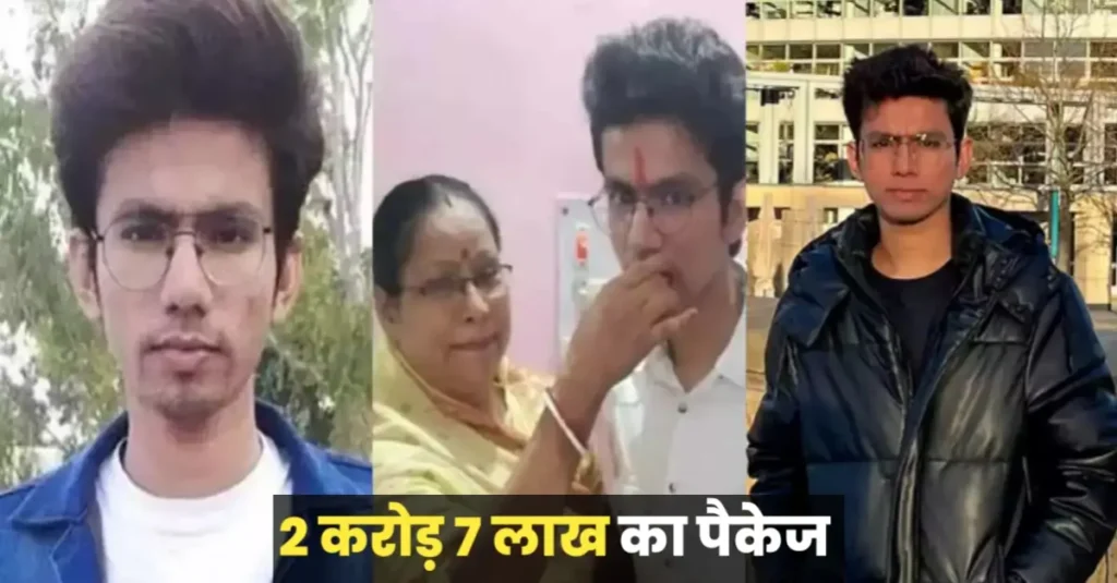 बिहार के छोटे से गांव से लंदन तक का सफर, गूगल में कोडिंग करेगा अभिषेक; मिलेंगे 2 करोड़ 7 लाख 1 20240916 074107