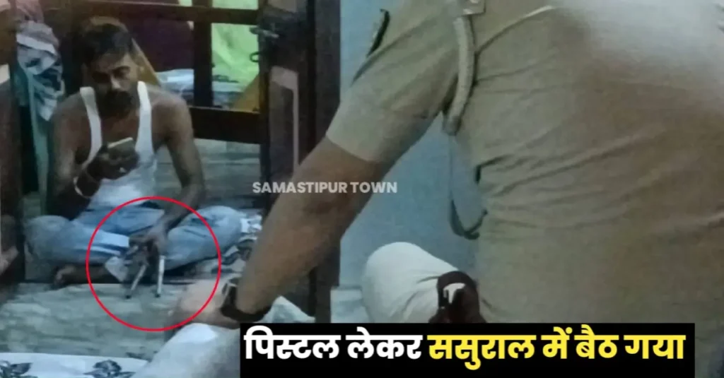 बिहार: 'हमको जेल में रहना है, केवल उम्रकैद चाहिए'...बीबी को मनाने में फेल युवक का हाईवोल्टेज ड्रामा, पुलिस ने किया गिरफ्तार तो सुनाई अपनी दास्तान 1 20240916 152506