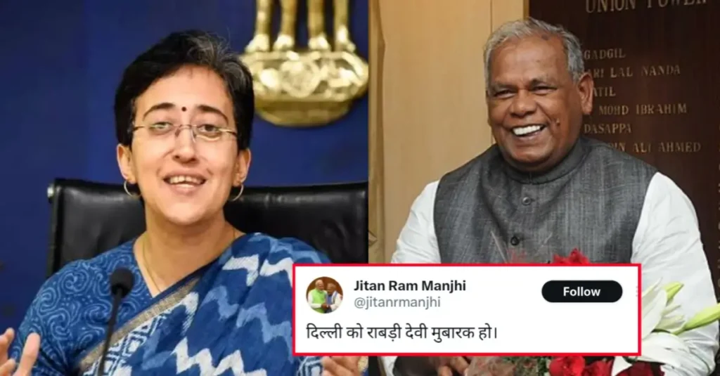 'दिल्ली को राबड़ी देवी मुबारक हो', जीतनराम मांझी ने का तंज 1 20240917 153700