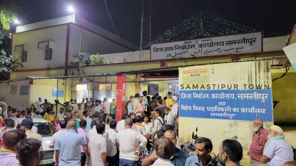 समस्तीपुर जिला निबंधन कार्यालय में ई-निबंधन साॅफ्टवेयर में खराबी से परेशान रहे लोग 1 20240923 195632