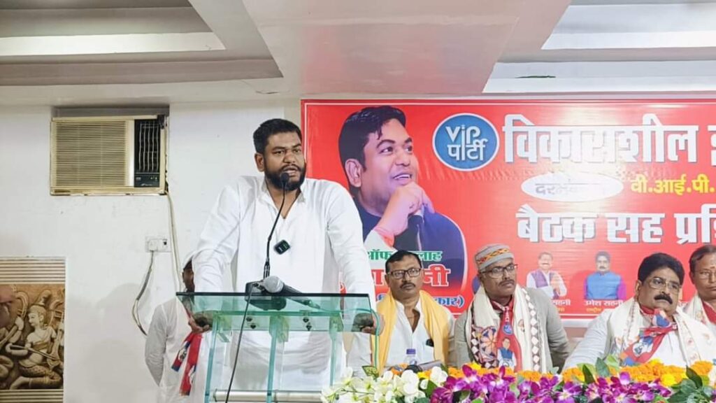 महागठबंधन में रहकर 243 सीटों पर तैयारी में VIP, मुकेश सहनी बोले- नीतीश करें हैप्पी एंडिंग 1 20240924 201027
