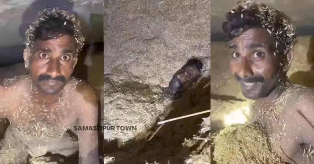 बिहार: पुलिस की डर से भूसे की ढेर में जा छिपा अपराधी, फिर भी कानून के लंबे हाथों से बच नहीं पाया 1 20240926 122556