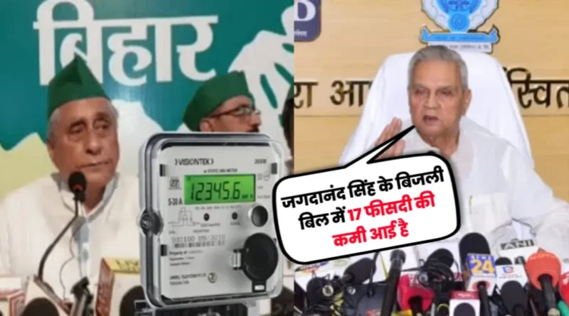 स्मार्ट मीटर उखाड़ने की बात पर भड़के ऊर्जा मंत्री, कहा- इसको लगवाकर जगदानंद सिंह के बिजली बिल में 17 फीसदी की आ गई कमी 1 20240927 074216