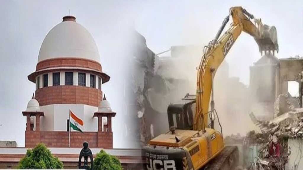 देशभर में बुलडोजर कार्रवाई पर सुप्रीम कोर्ट ने लगाई रोक, कहा- हमारी अनुमति से ही लें एक्शन 1 Bulldozer Action