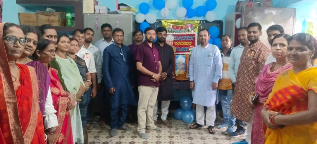 उत्क्रमित मध्य विद्यालय लाटबसेपुरा में शिक्षक दिवस समारोह का आयोजन 1 IMG 20240905 WA0193