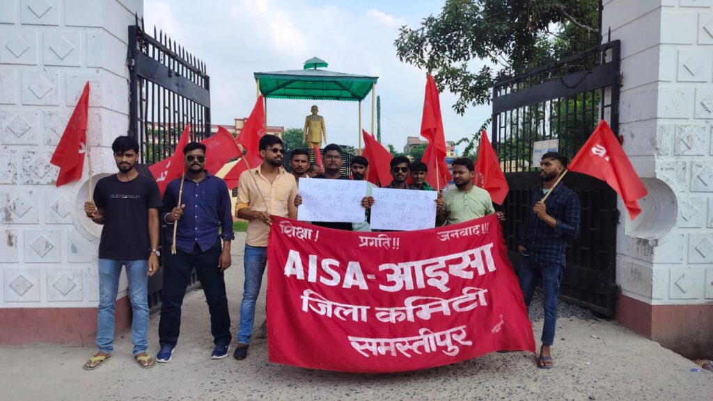 टेलीकॉम कंपनियों द्वारा डेटा टैरिफ प्लान में बेतहाशा बढ़ाई गई दर के खिलाफ AISA ने जुलूस निकाल किया विरोध 1 IMG 20240908 WA0003
