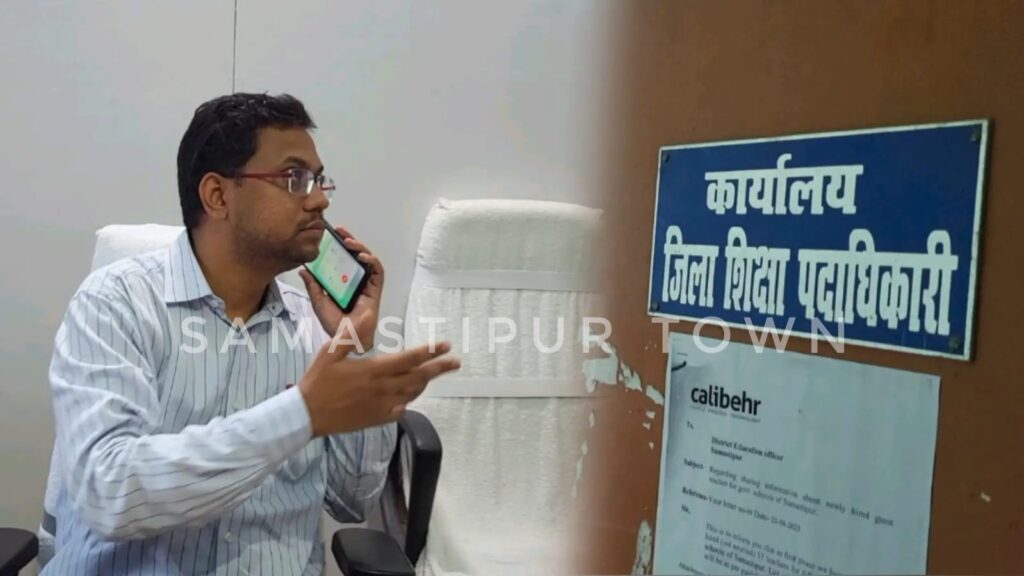 आठों शिक्षकों के योगदान को शिक्षा विभाग ने भी माना संदिग्ध, मूल दस्तावेजों के साथ उपस्थित होने का दिया आदेश 1 IMG 20240909 WA0099