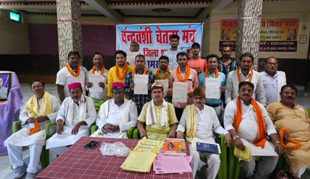 22 सितंबर को पटना में होगा 'चन्द्रवंशी ललकार' सम्मेलन --- सुभाष चन्द्रवंशी 1 IMG 20240910 WA0143