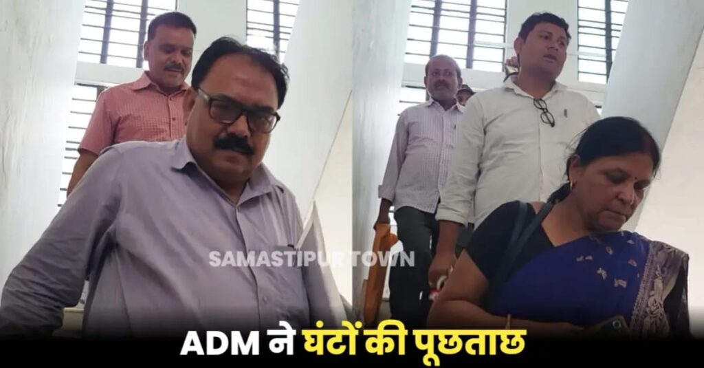 BPSC शिक्षक बहाली फर्जीवाड़ा मामले में अपर समाहर्ता ने एचएम व शिक्षा विभाग के अधिकारियों से की घंटो पूछताछ 1 IMG 20240911 WA0144